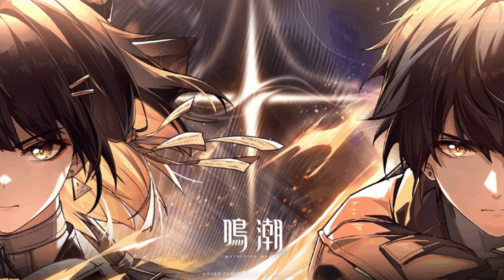 鳴潮　レビュー