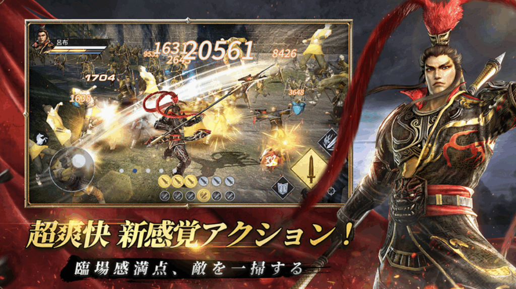 真・三國無双 覇 レビュー