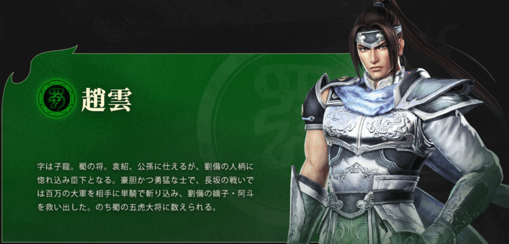 真・三國無双 覇 レビュー