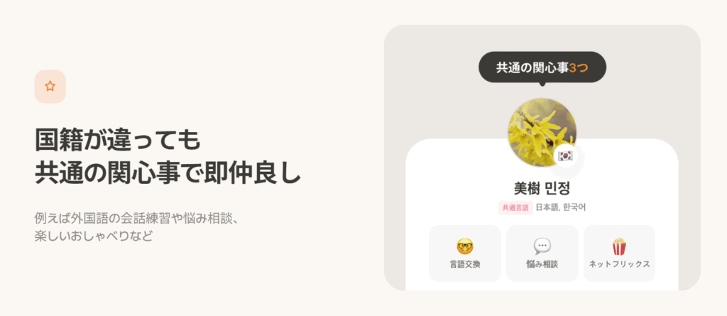 マウム レビュー