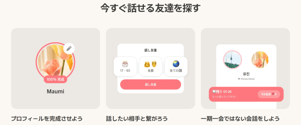 マウム レビュー