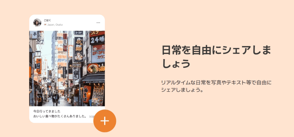 マウム レビュー