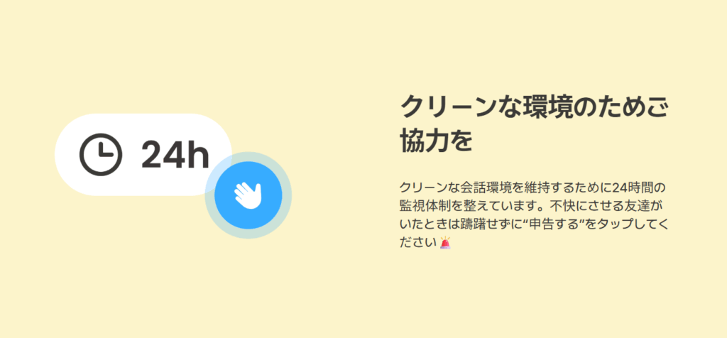 マウム レビュー