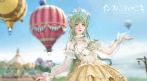 インフィニティニキ　レビュー