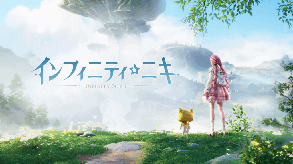 インフィニティニキ　レビュー