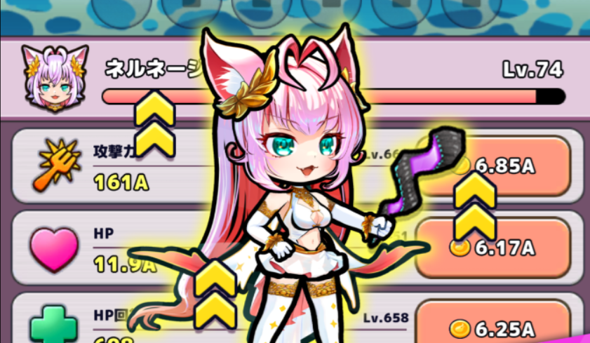 おなごオーナーズ レビュー