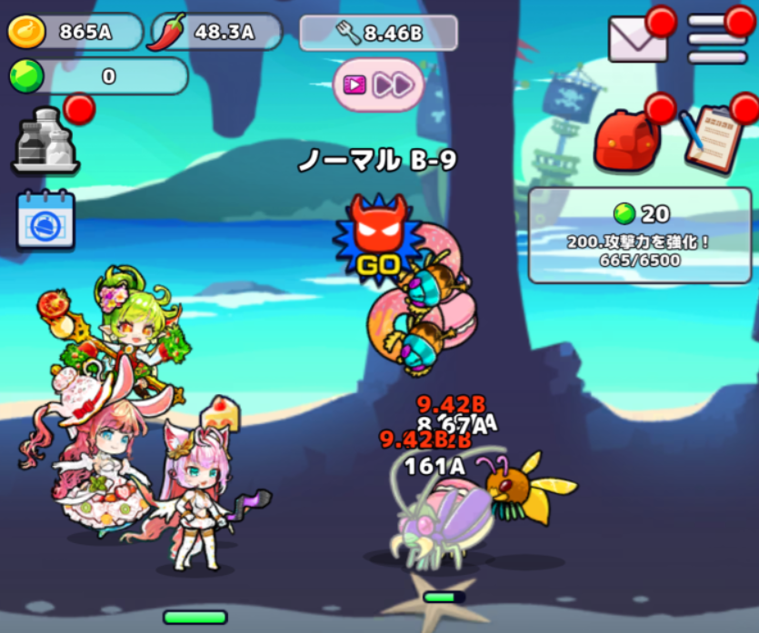 おなごオーナーズ レビュー