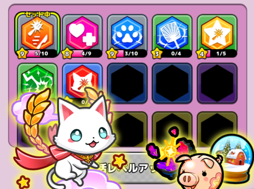 おなごオーナーズ レビュー