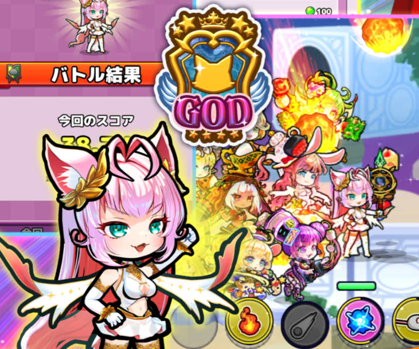 おなごオーナーズ レビュー