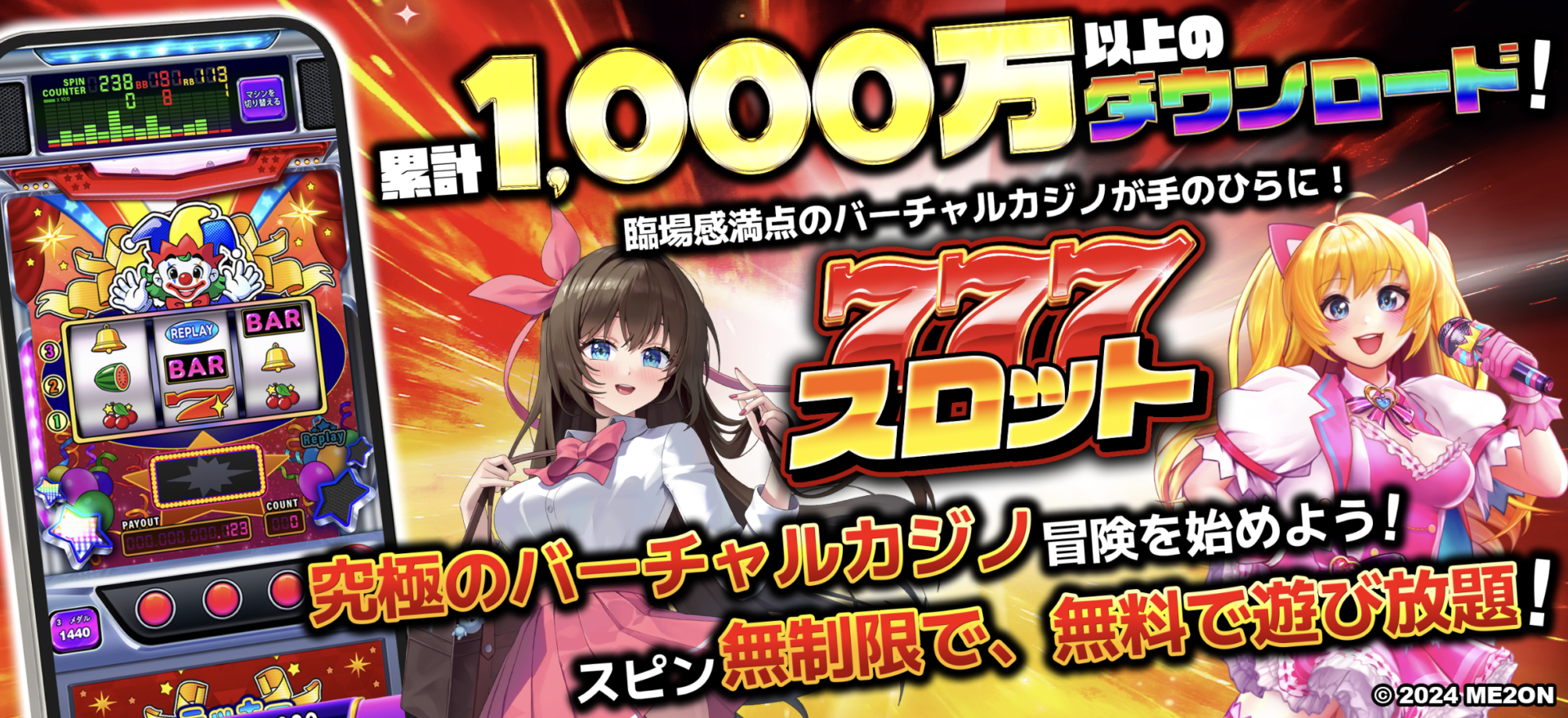 Full House Casino: 777 Slots レビュー｜無料で遊べるカジノアプリの完成度を本音で評価 | ゲームピアン