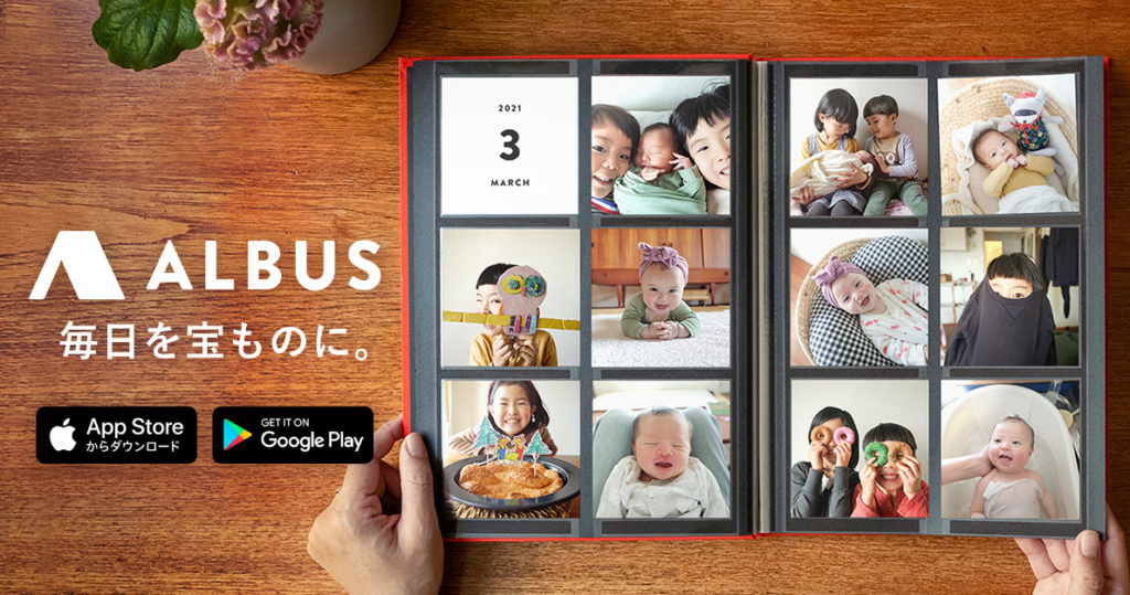 albus-review