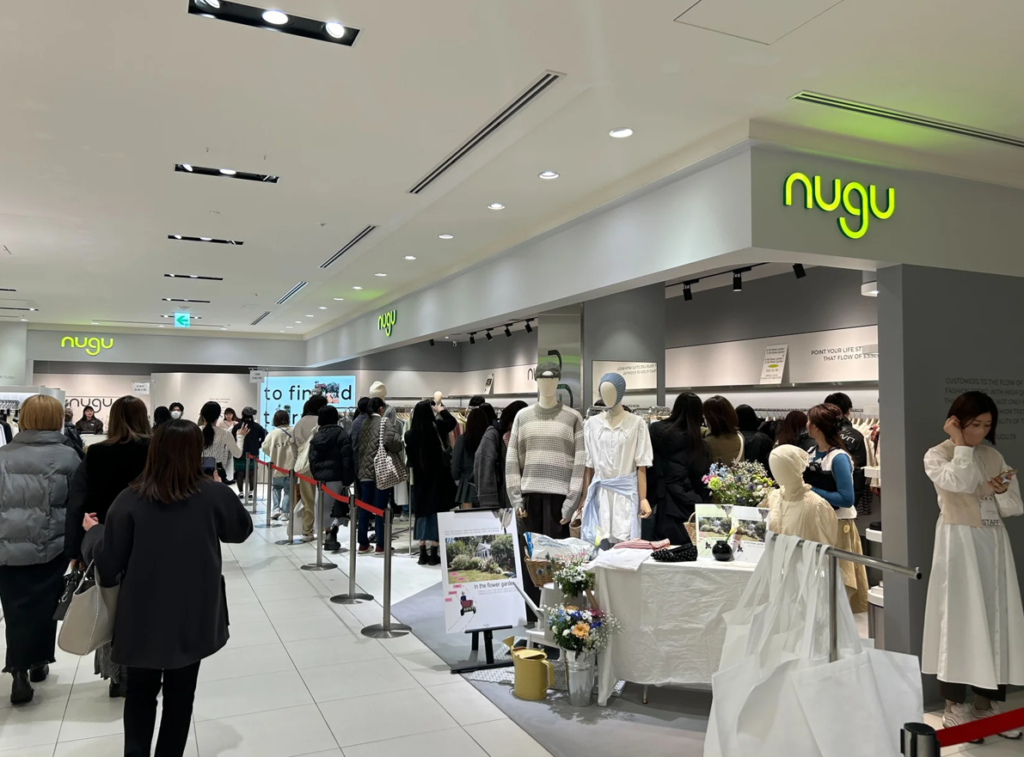 nugu-review